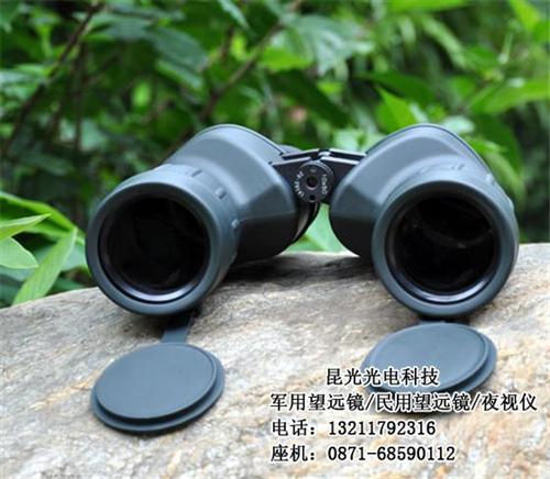 298厂98式10X50望远镜销售、昆光