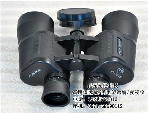 昆光光电|T98式望远镜|T98式望远镜  T98式望远镜专  T98式望远镜价  T98式望远镜品