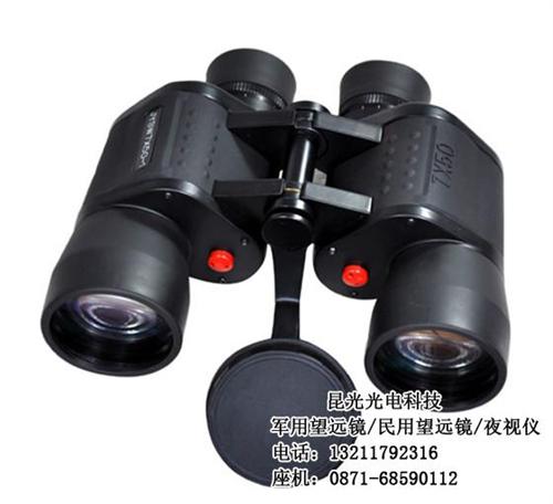 T98式望远镜_昆光光电_T98式望远镜  T98式望远镜报  T98式望远镜什  T98式望远镜选