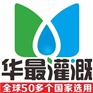 滴灌带农业排灌用管,滴灌带,厦门华最灌溉