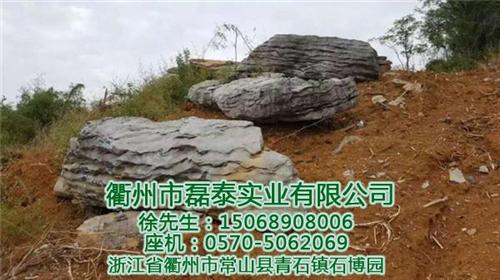常山千层石_【磊泰实业】信誉好_千层石供  千层石多少钱  千层石哪家好  千层石供应商