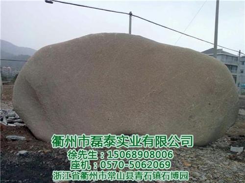嘉兴景观石,【磊泰实业】口碑好,景观石价  景观石公司  景观石批发  景观石价格