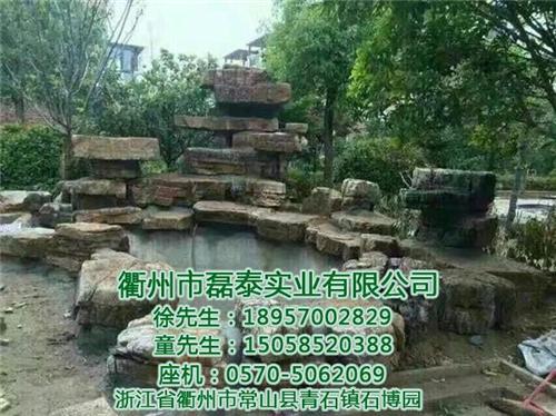 【磊泰实业】值得选择,千层石,千层石厂家  千层石多少钱  千层石景观
