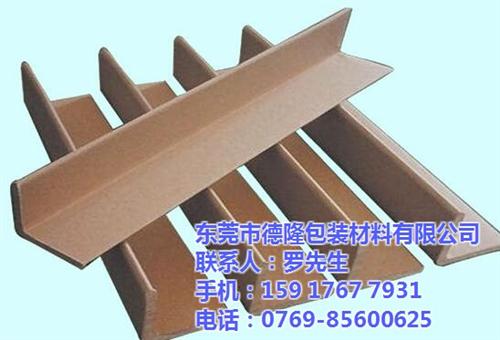 虎门纸护角厂,纸护角厂,德隆包装(查看)&nbsp;&nbsp;纸护角厂家&nbsp;&nbsp;纸护角厂商
