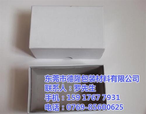 纸盒包装厂,德隆包装,大岭山纸盒包装厂  广东纸盒包装厂  塘厦纸盒包装厂