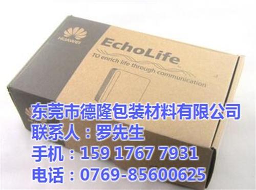 纸盒价格_德隆包装_广东纸盒价格  大岭山纸盒价格  厚街纸盒价格