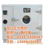 培养箱|250培养箱(图)|龙口正大电炉