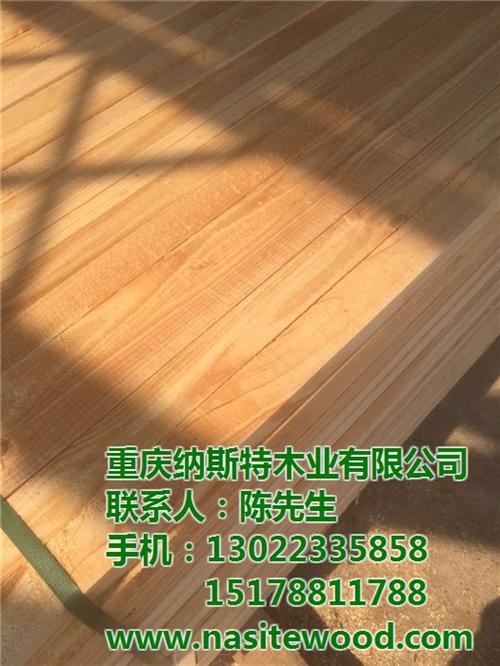 建筑方木售价|大渡口区建筑方木|纳斯特木 建筑方木报价 批发建筑方木