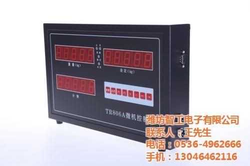 微控制器采购,平凉微控制器,智工电子(查  微控制器价格低  微控制器哪家好
