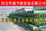 优质产品玻璃钢管道专业生产