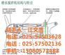 南京潜水搅拌机、南京云升环保设备、潜水搅