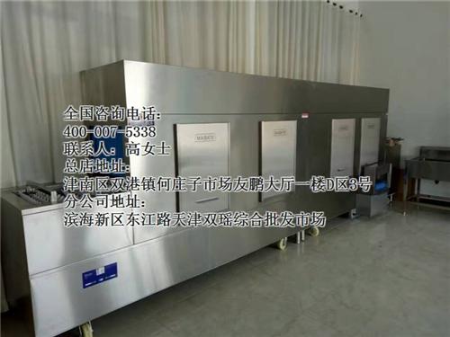 洗碗机哪家好|北京洗碗机|群泰厨房设备(  洗碗机多少钱  商用洗碗机
