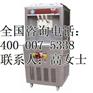 北京商用厨具|群泰厨房设备|商用厨具品牌