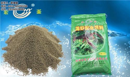 小龙虾膨化料,宏大饲料,小龙虾膨化料厂家&nbsp;&nbsp;小龙虾膨化料生产