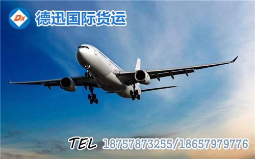 海运散货|义乌到曼谷海运|德迅货运快捷实&nbsp;&nbsp;货物出口公司&nbsp;&nbsp;海运价格
