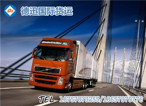 义乌到巴基斯坦海运_德迅货运口碑好_海运&nbsp;&nbsp;海运代理公司&nbsp;&nbsp;船务代理&nbsp;&nbsp;海运公司