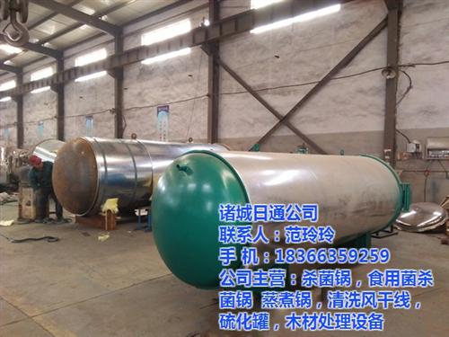 橡胶硫化罐哪里有|山东橡胶硫化罐|诸城日&nbsp;&nbsp;橡胶硫化罐报价&nbsp;&nbsp;橡胶硫化罐多少钱