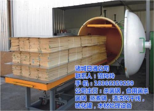 木材浸渍压力罐哪家好|河南木材浸渍压力罐  木材浸渍压力罐现  木材浸渍压力罐生