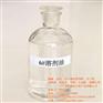 溶剂油6#总经销_溶剂油6#_雨辰石化(