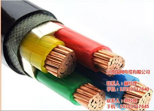低烟无卤阻燃|国网电缆|低烟无卤阻燃耐火&nbsp;&nbsp;低烟无卤阻燃电力&nbsp;&nbsp;低烟无卤阻燃电缆