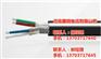 低烟无卤阻燃屏蔽电缆|低烟无卤阻燃|国网