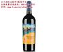 济南红酒团购网、济南红酒、天下酒坊招商加