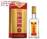 山东酒水,山东天下酒坊火热招商,山东酒水