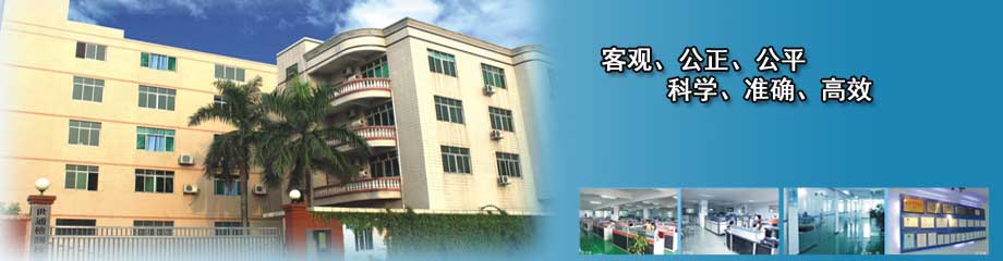 梅县仪器校准计量单位  仪器外校