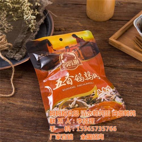莱芜鹌鹑_山东妈妈抱食品有限公司_鹌鹑养  鹌鹑养殖  鹌鹑批发