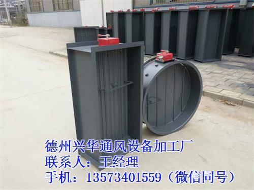 排烟防火阀|鄂州防火阀|兴华风机(图)&nbsp;&nbsp;3C排烟防火阀&nbsp;&nbsp;3C防火阀