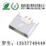 Micro AB型连接器/180度立式5pMicro母座