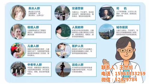 仁和洗鼻器大揭秘_仁和洗鼻器_珏新商贸(  仁和洗鼻器招商  仁和洗鼻器的秘密