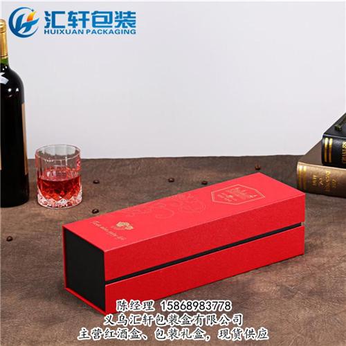 红酒盒经销商、红酒盒、汇轩包装盒优质供应  红酒盒厂家