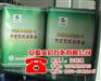 供应长城高温润滑脂|阜阳润滑脂|安徽金启