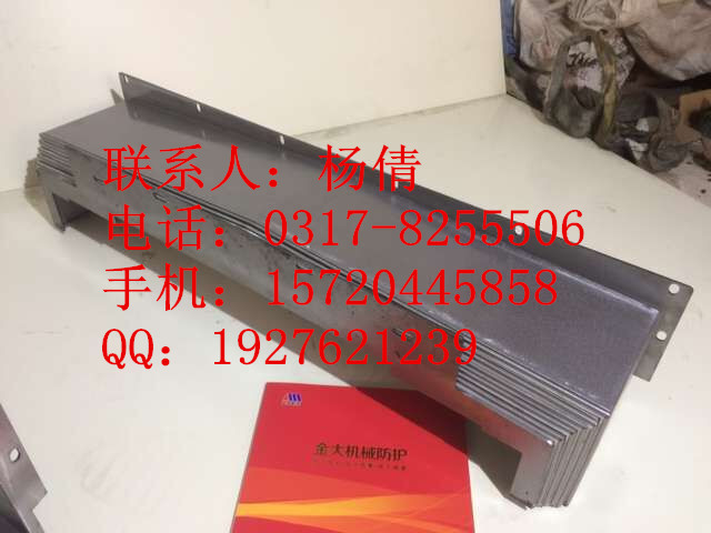 台湾亚崴BM-850加工中心钢板防护罩  亚崴850防护罩  BM-850钢板防护罩  亚崴加工中心防护罩