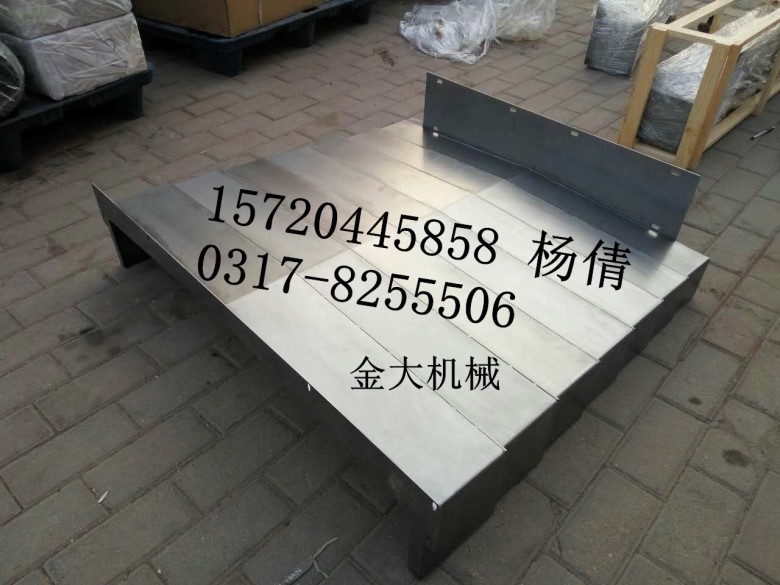 台正1060加工中心钢板防护罩  台正1060防护罩  台正加工中心防护罩  1060钢板防护罩