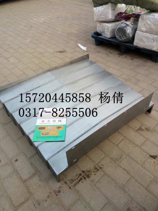 台正1060加工中心钢板防护罩  台正1060防护罩  台正加工中心防护罩  1060钢板防护罩