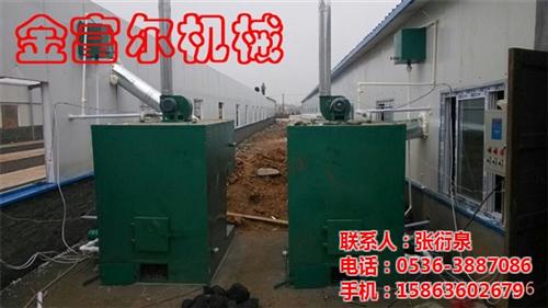 工厂车间燃煤热风炉,燃煤热风炉,金富尔( 厂家直销燃煤热风 燃煤热风炉哪家好
