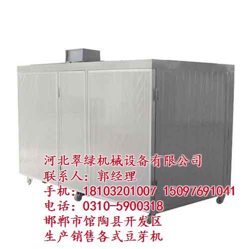 芽苗机厂家,芽苗机,翠绿机械品种齐全(图 芽苗机定制 销售芽苗机