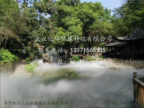 人造雾/喷雾设备哪家好？_人造雾_喷雾哪  人造雾设备  喷雾哪家好  人造雾厂家