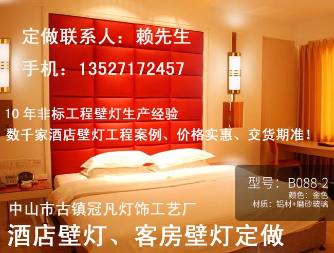 酒店壁灯，KTV会所壁灯，宴会厅壁灯，别墅壁灯，公寓壁灯  铝材壁灯  非标工程壁灯  欧式壁灯