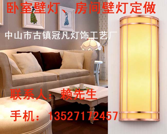 酒店壁灯，KTV会所壁灯，宴会厅壁灯，别墅壁灯，公寓壁灯  铝材壁灯  非标工程壁灯  欧式壁灯