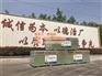 临沂石膏板哪家好_石膏板_鲁巧匠(图)
