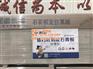 石膏板、鲁巧匠、临沂9厘石膏板价格