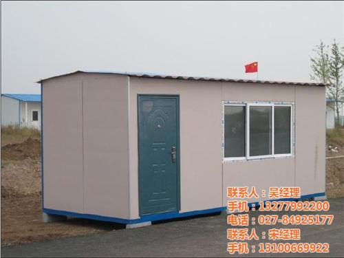 住人集装箱活动房哪家好,汉口集装箱活动房  集装箱活动房价格  出租集装箱活动房