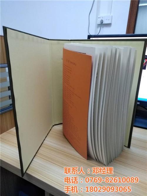 文件夹皮壳厂、文件夹皮壳、福之源(图)  文件夹皮壳代加工  文件夹皮壳加工厂