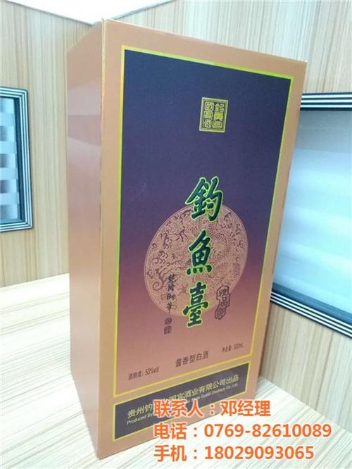 福之源、皮壳加工_皮壳_皮壳加工厂  皮壳加工厂商  皮壳公司