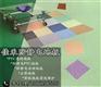 PVC卷材地板,佳禾地板質量為本,PVC