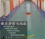 PVC卷材地板|佳禾地板质量为本|PVC