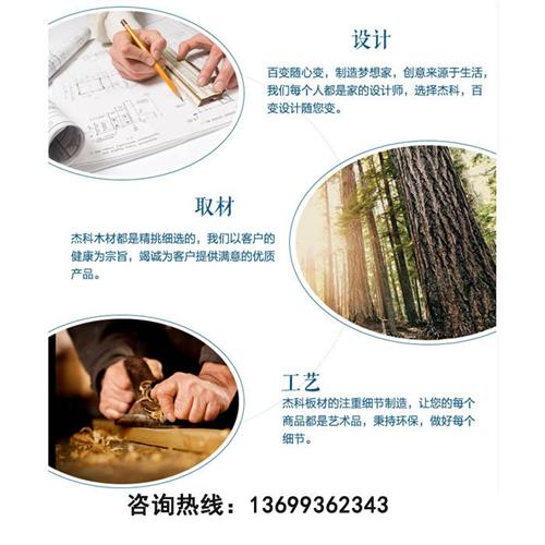 乌鲁木齐中纤板,中纤板中密度板,中纤板中  中纤板加工  中纤板销售